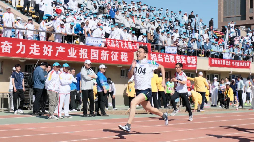 凝心聚力勇拼搏 踔厲奮發(fā)展風(fēng)采——燕東微參加北京電控運(yùn)動(dòng)會(huì)剪影