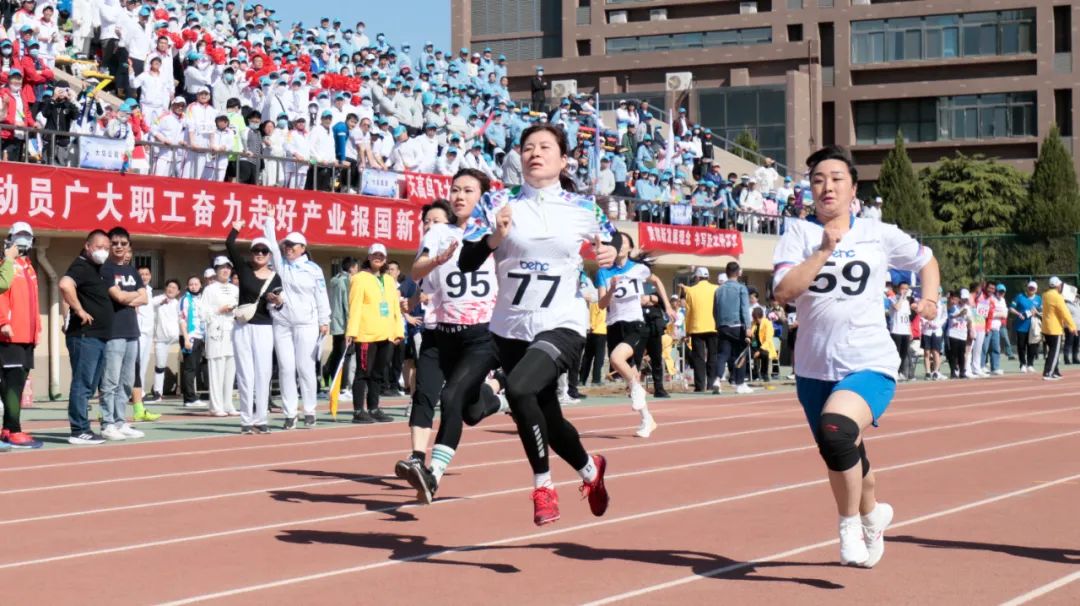 凝心聚力勇拼搏 踔厲奮發(fā)展風(fēng)采——燕東微參加北京電控運(yùn)動(dòng)會(huì)剪影